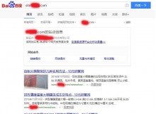 中山钢管厂上线三月百度收录